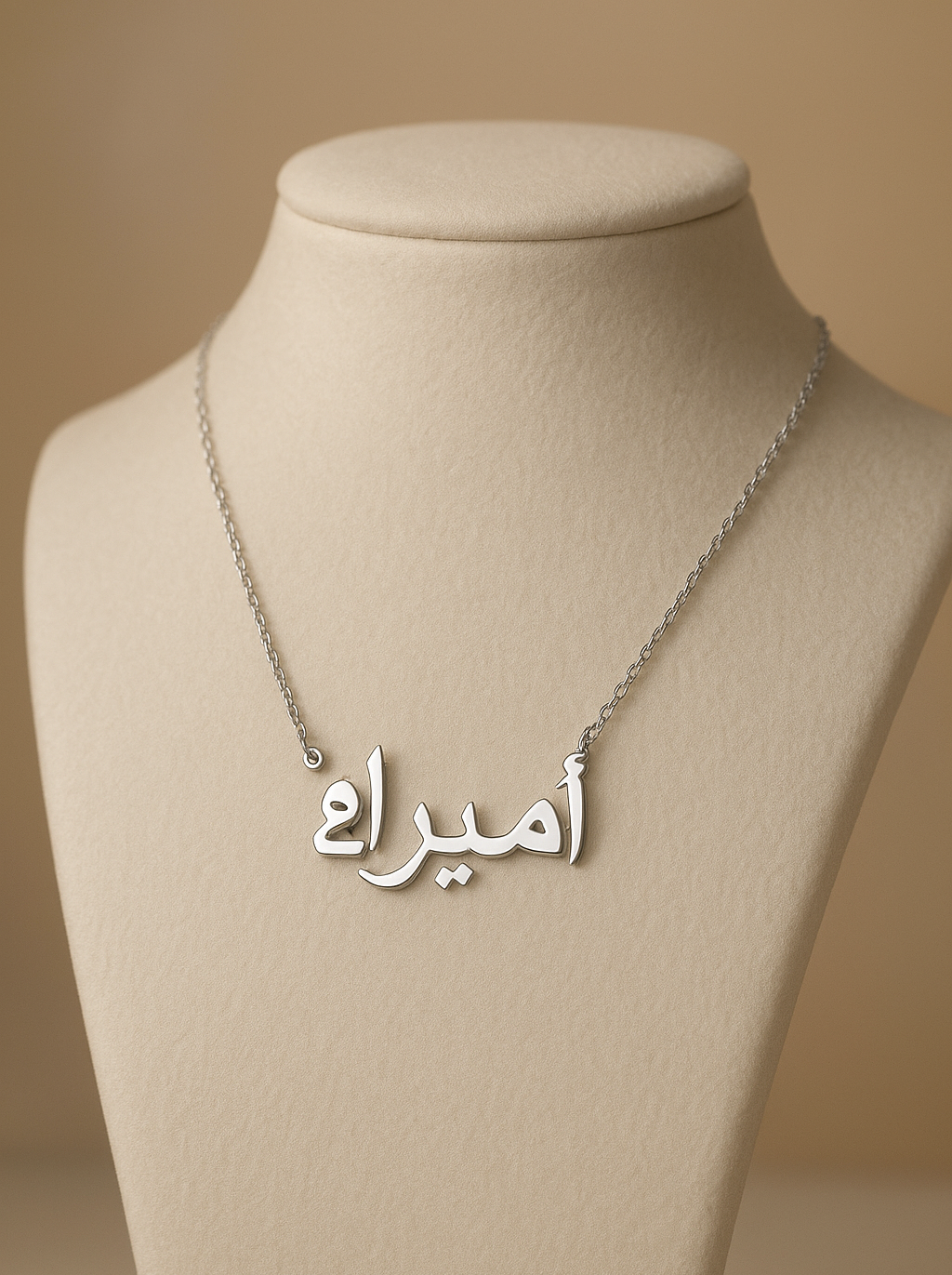 Custom Arabic Name Necklace
