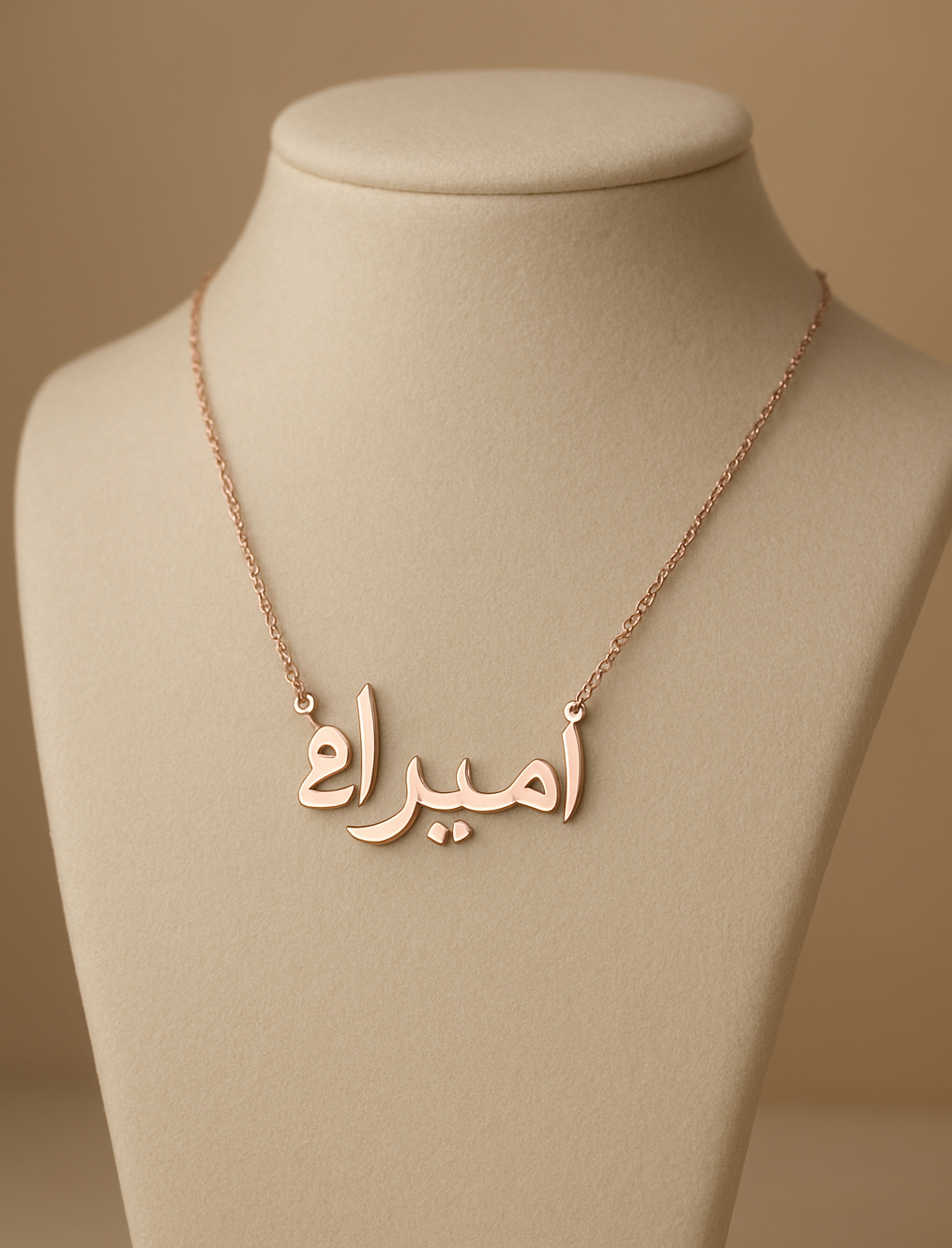 Custom Arabic Name Necklace